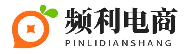 频利电商